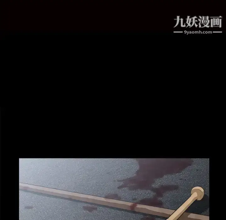 漫画《枷锁》第63话第12张图