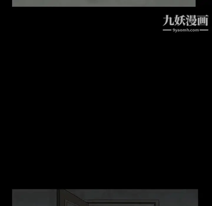 漫画《枷锁》第63话第121张图