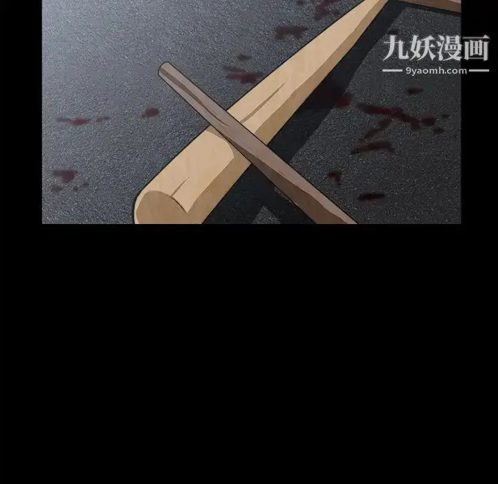 漫画《枷锁》第63话第13张图