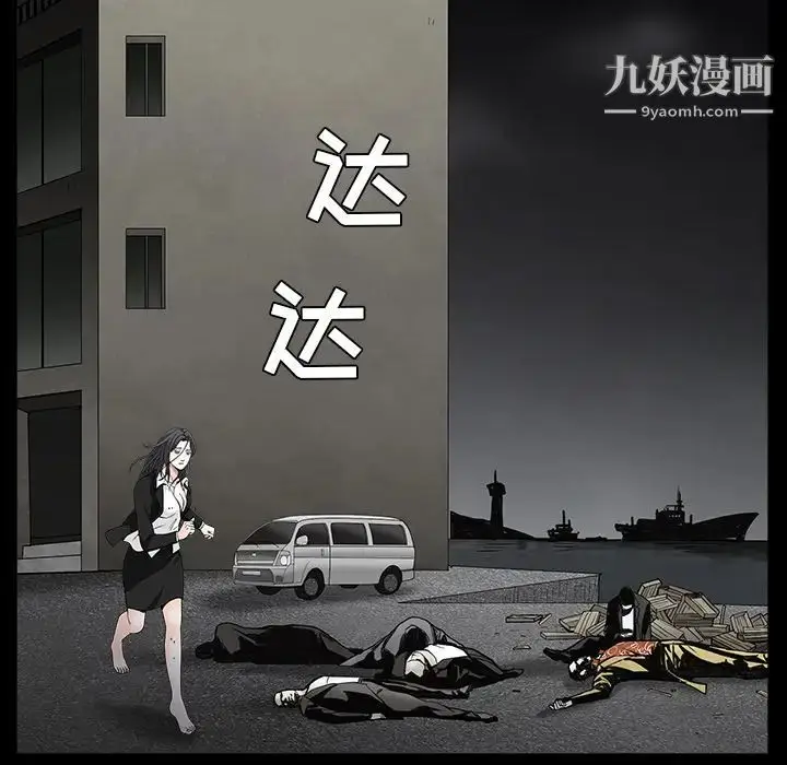 漫画《枷锁》第63话第132张图