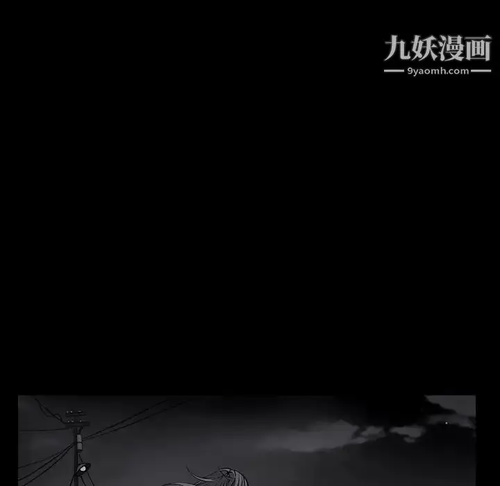 漫画《枷锁》第63话第137张图