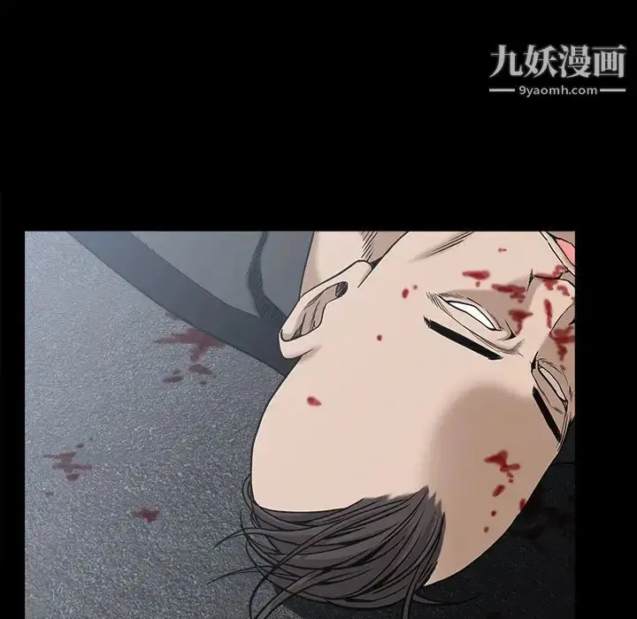 漫画《枷锁》第63话第14张图