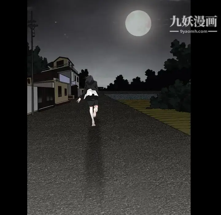 漫画《枷锁》第63话第140张图