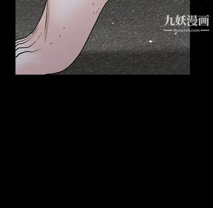 漫画《枷锁》第63话第145张图