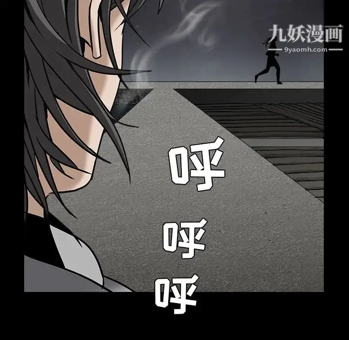 漫画《枷锁》第63话第148张图