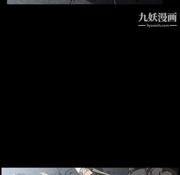 漫画《枷锁》第63话第15张图