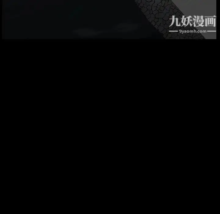 漫画《枷锁》第63话第152张图
