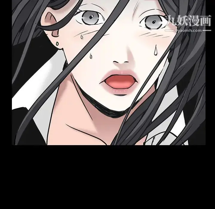 漫画《枷锁》第63话第157张图