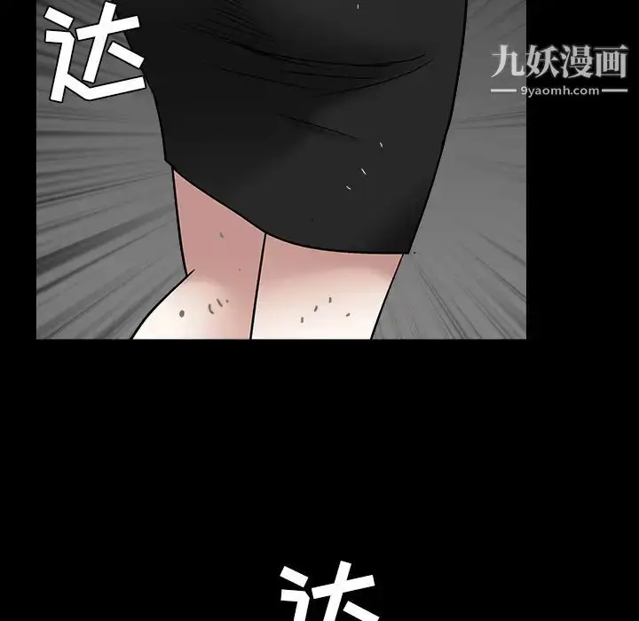漫画《枷锁》第63话第159张图