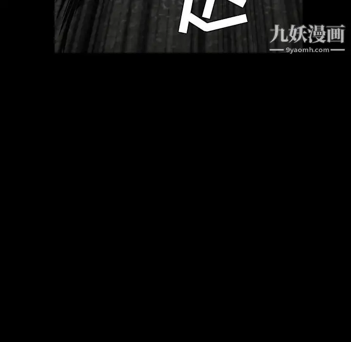 漫画《枷锁》第63话第163张图