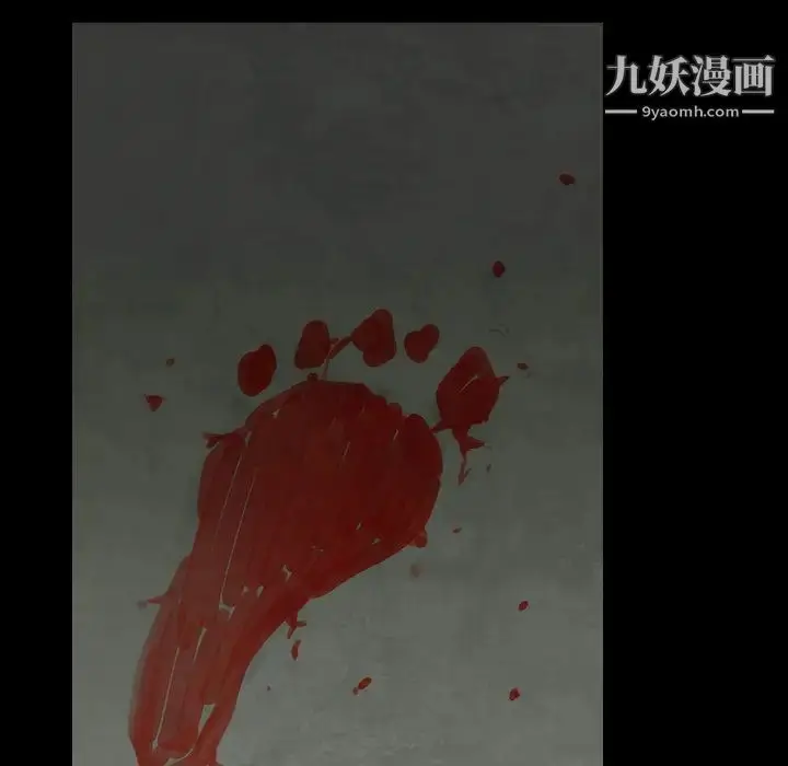 漫画《枷锁》第63话第164张图