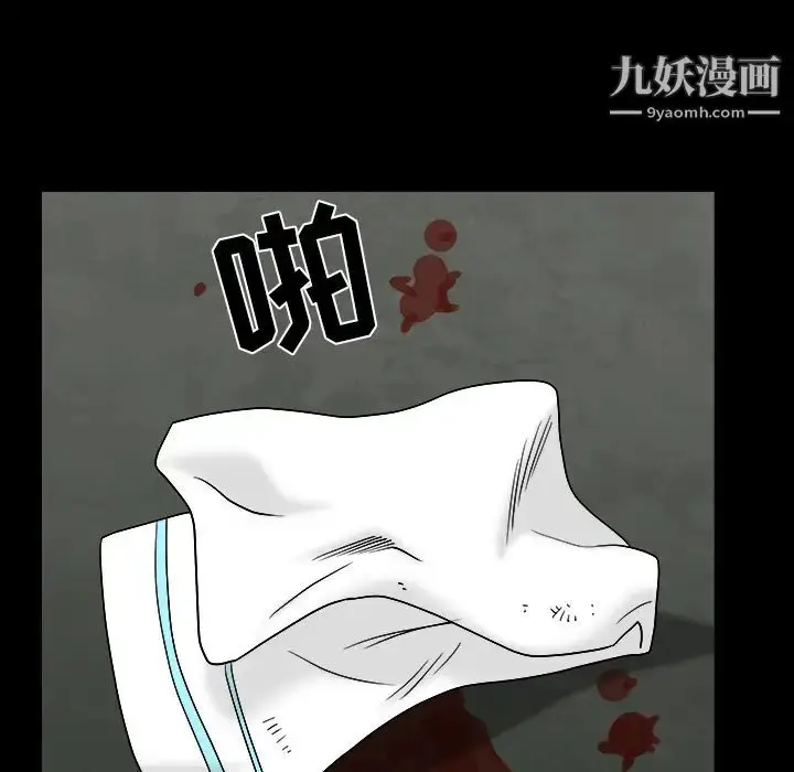 漫画《枷锁》第63话第168张图