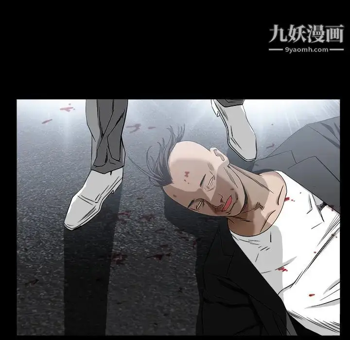 漫画《枷锁》第63话第17张图