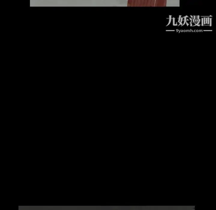 漫画《枷锁》第63话第173张图