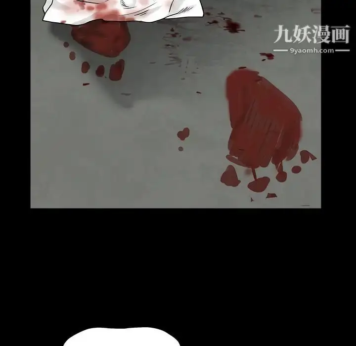 漫画《枷锁》第63话第175张图