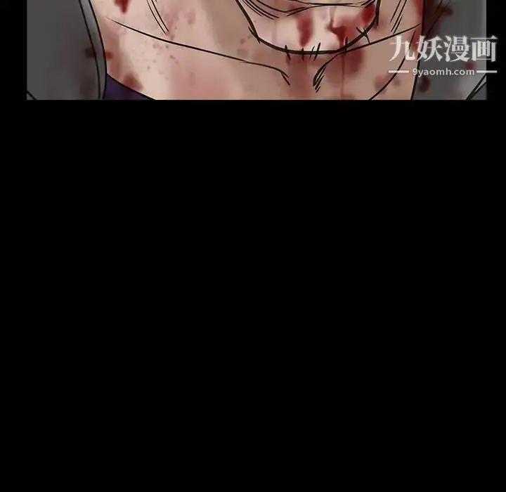 漫画《枷锁》第63话第177张图