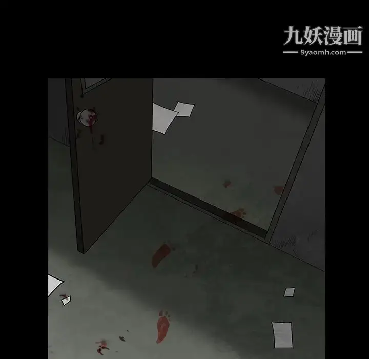 漫画《枷锁》第63话第178张图