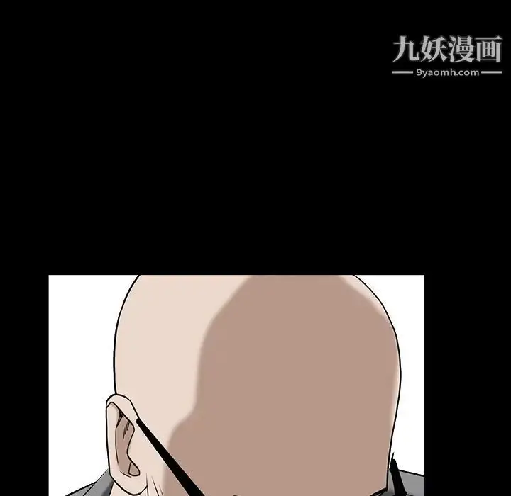 漫画《枷锁》第63话第18张图
