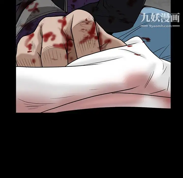 漫画《枷锁》第63话第181张图