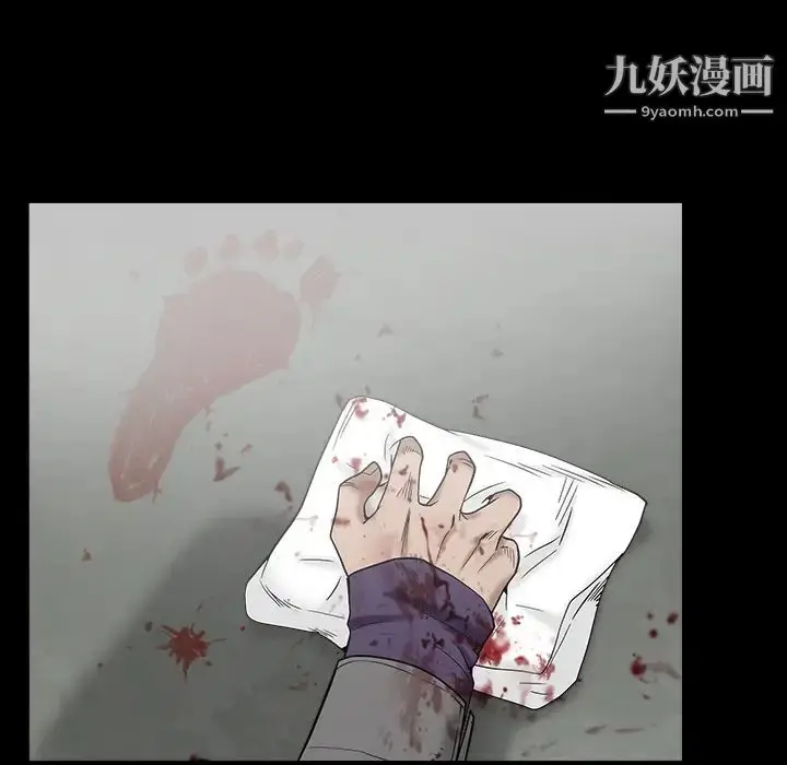 漫画《枷锁》第63话第182张图