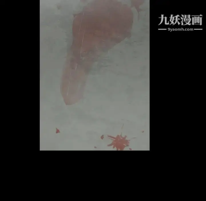 漫画《枷锁》第63话第184张图