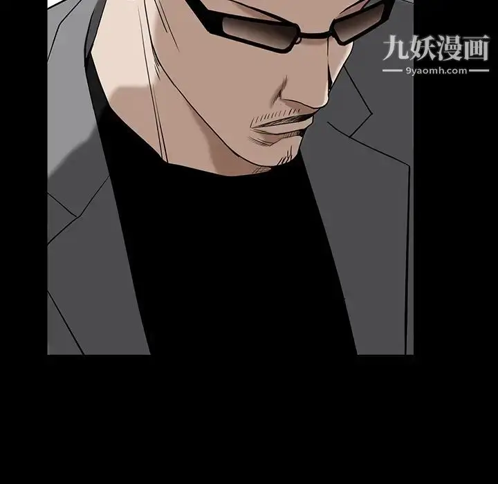 漫画《枷锁》第63话第19张图