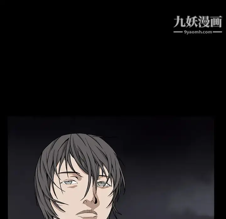 漫画《枷锁》第63话第20张图