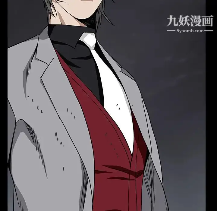 漫画《枷锁》第63话第21张图