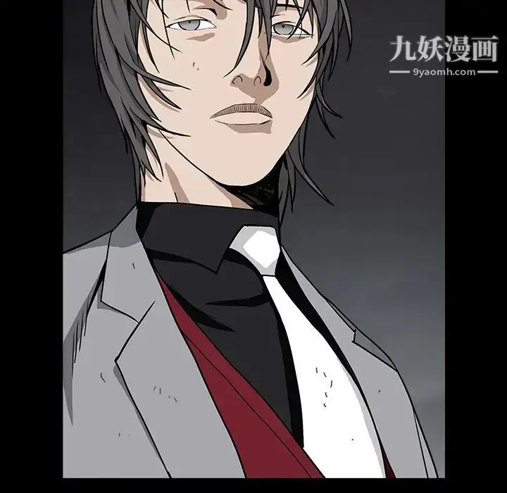 漫画《枷锁》第63话第31张图