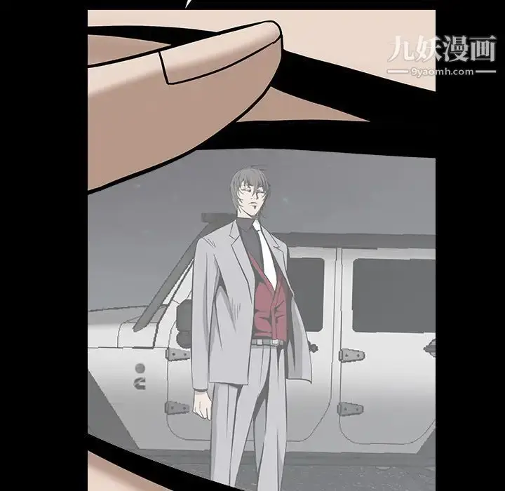 漫画《枷锁》第63话第35张图