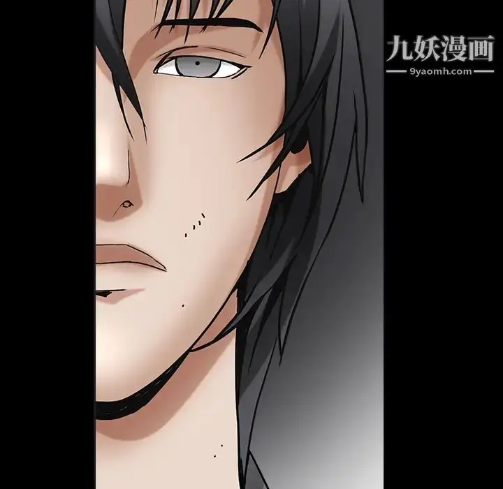 漫画《枷锁》第63话第37张图