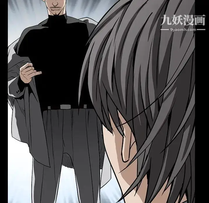 漫画《枷锁》第63话第39张图