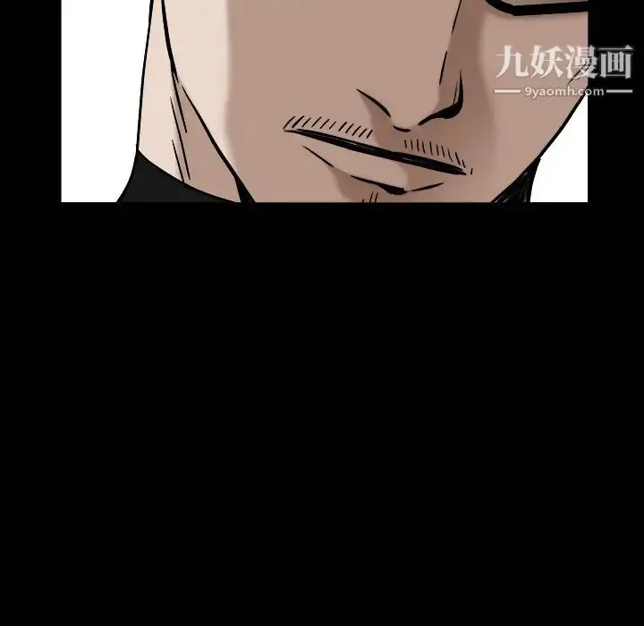 漫画《枷锁》第63话第43张图