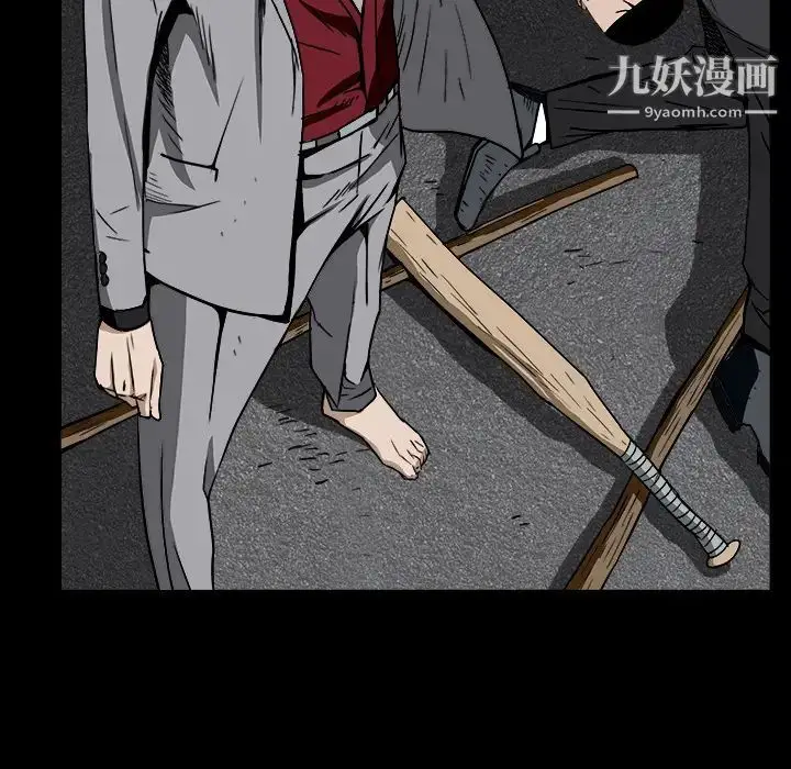 漫画《枷锁》第63话第45张图