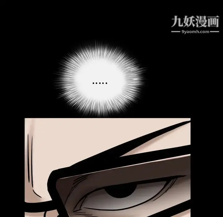 漫画《枷锁》第63话第46张图
