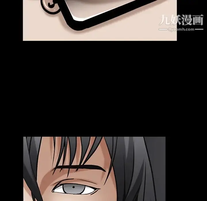 漫画《枷锁》第63话第47张图