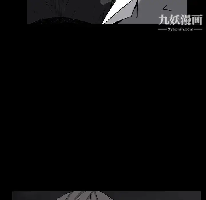 漫画《枷锁》第63话第50张图