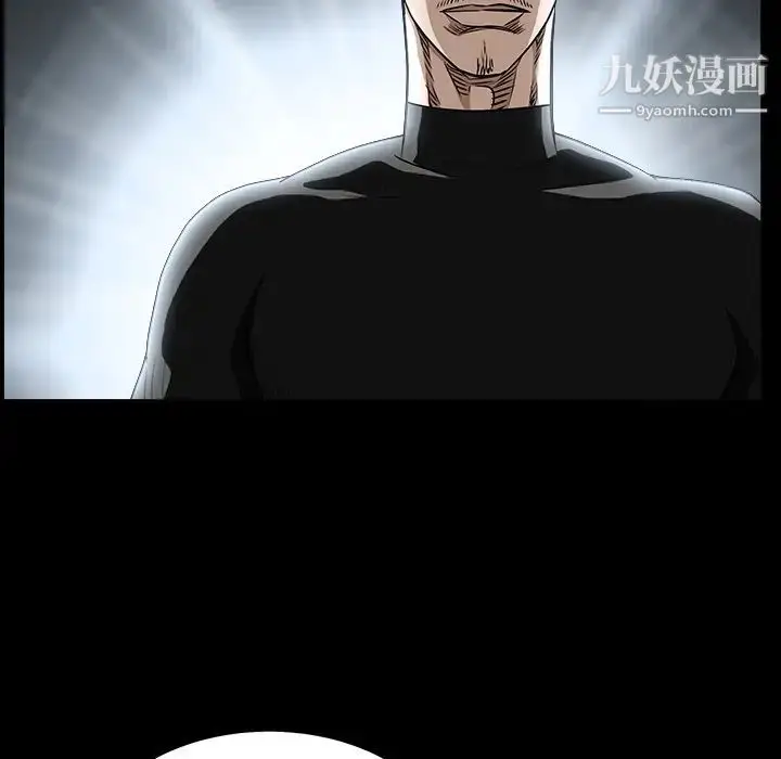 漫画《枷锁》第63话第53张图