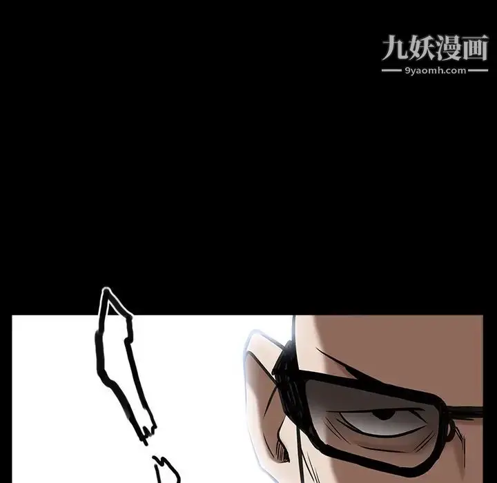 漫画《枷锁》第63话第56张图