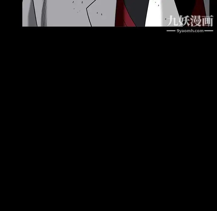 漫画《枷锁》第63话第59张图