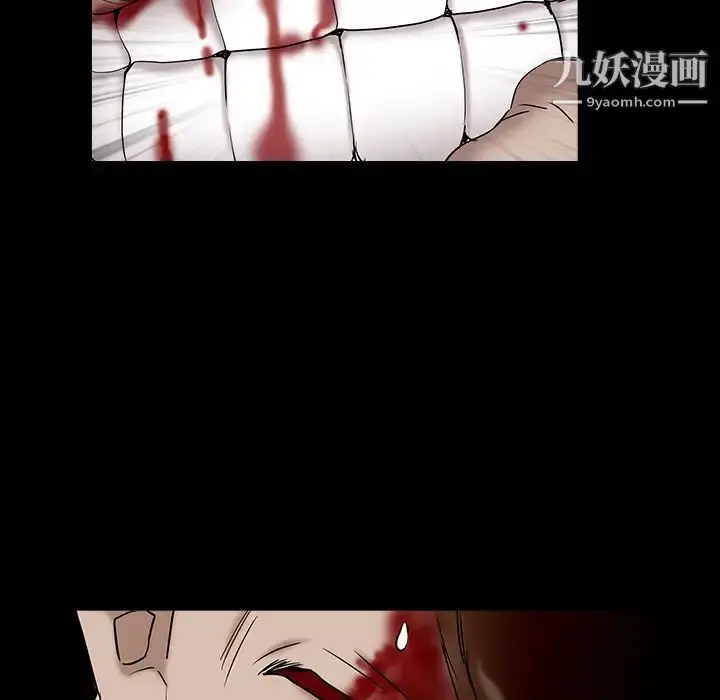 漫画《枷锁》第63话第64张图