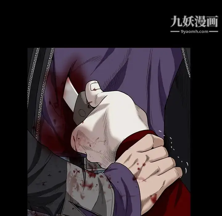 漫画《枷锁》第63话第66张图