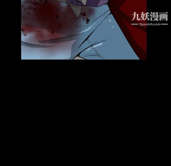 漫画《枷锁》第63话第67张图