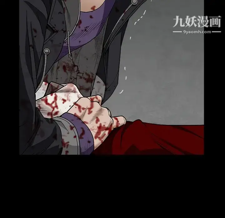漫画《枷锁》第63话第69张图