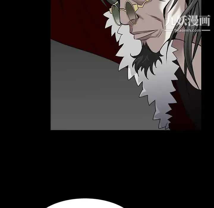 漫画《枷锁》第63话第71张图