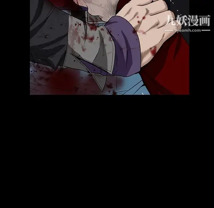 漫画《枷锁》第63话第74张图