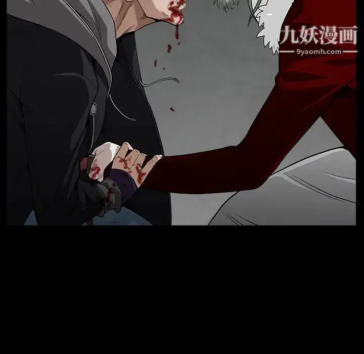 漫画《枷锁》第63话第76张图