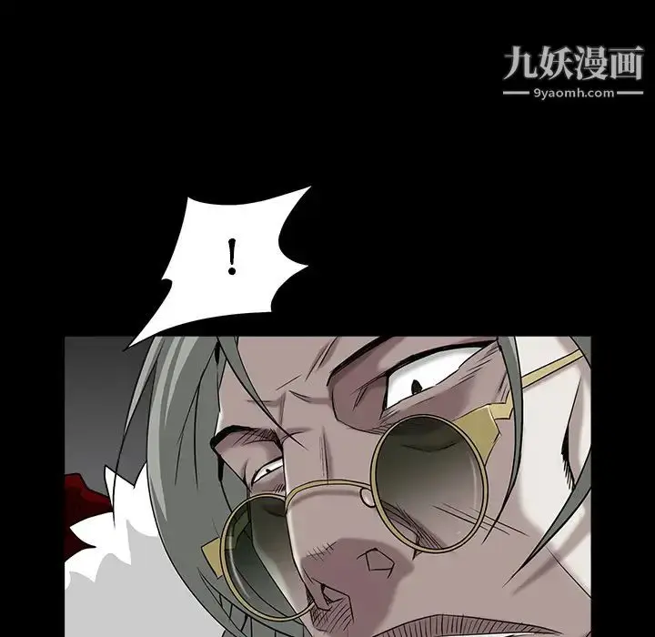 漫画《枷锁》第63话第77张图