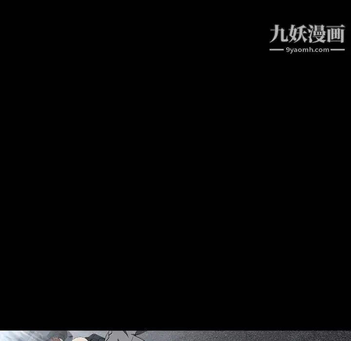 漫画《枷锁》第63话第80张图
