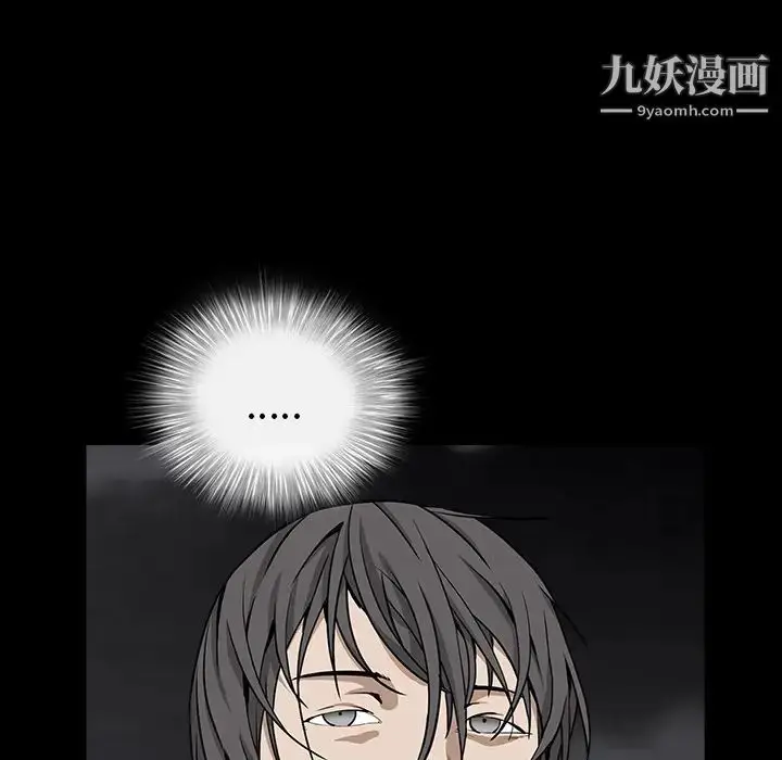 漫画《枷锁》第63话第86张图
